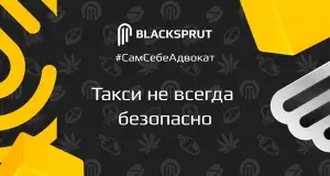 Blacksprut com что за сайт