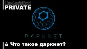 BlackSprut не работает