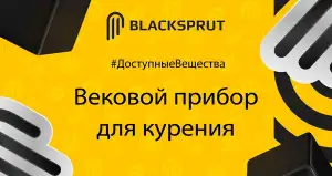 BlackSprut официальный сайт vk2