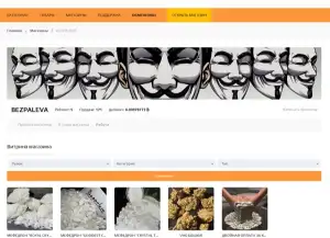 BlackSprut ссылка tor официальный сайт