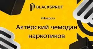BlackSprut tor ссылка онлайн