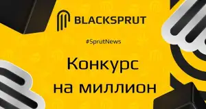 Pgp 2fa blacksprut как подключить